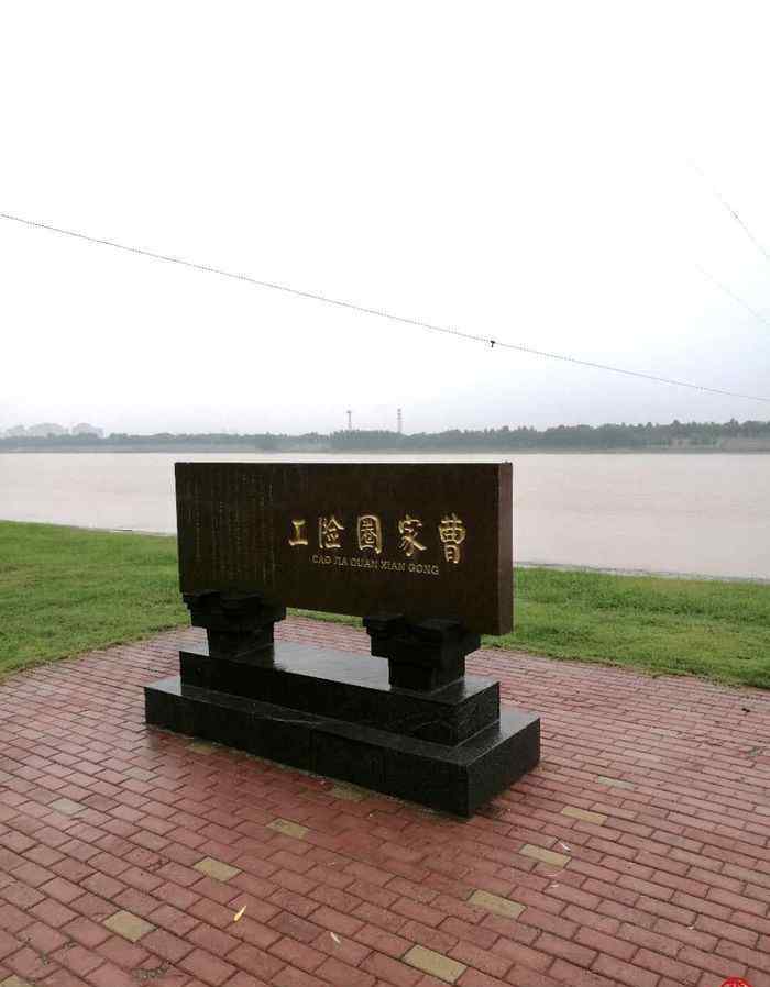 肖辉 1996年以来最大洪峰入境 市应急局局长肖辉带队查看黄河防汛工作
