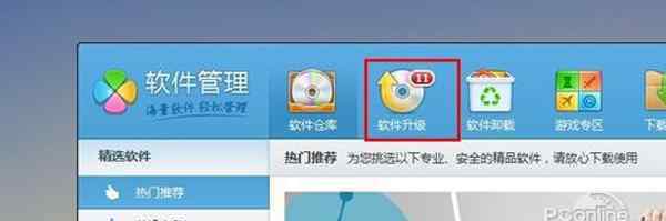 itunes打不开了 iTunes打不开怎么办