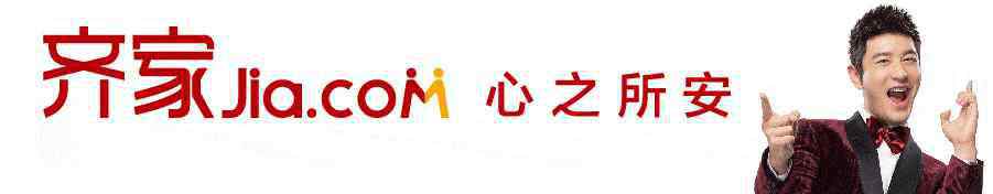 6月徐州建材团购 【团购会】齐家网家装建材团购会！6月18日震撼来袭！