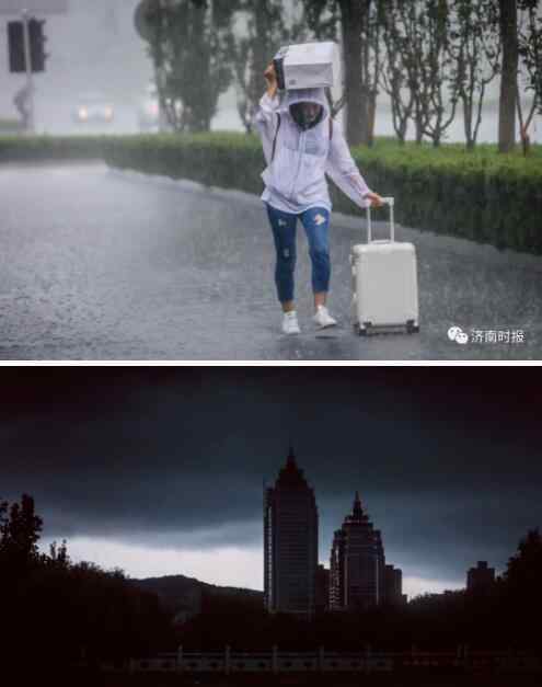 济南暴雨 一秒天黑，济南降下瓢泼大雨，局地大暴雨