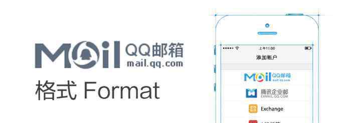 如何发qq邮箱给别人 如何把手机里的文件通过QQ邮箱发给好友？