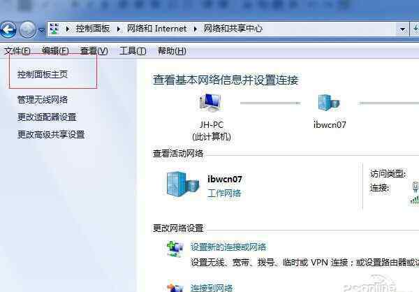 如何调整电脑屏幕亮度 怎样调节电脑屏幕亮度
