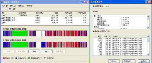 电脑开机慢是怎么回事 电脑开机慢怎么办