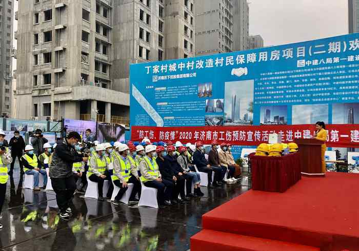 中建八局第一建设有限公司 “安全跟着项目走”--探索中建八局第一建设有限公司的工伤预防新特色