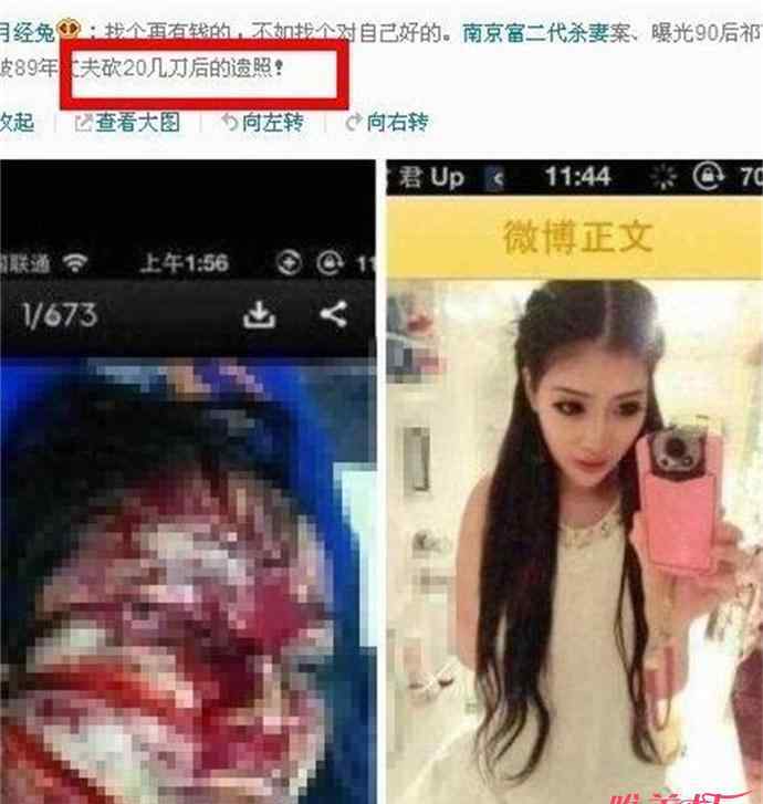 美女脸被丈夫砍多刀 祁可欣被砍后遗照 90后美女惨遭丈夫狂砍鲜血直流十分血腥