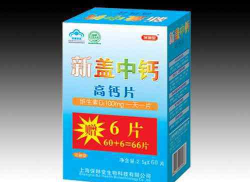 补钙产品排行榜 补钙产品排行榜8强 国内让人放心的补钙品牌推荐