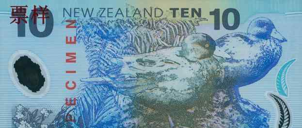 新西兰币 新西兰用什么货币？新西兰的物价水平如何？