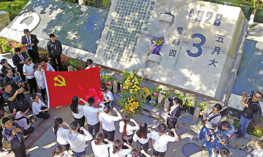 济南防空警报 济南第20次试鸣防空警报纪念“五三惨案”90周年