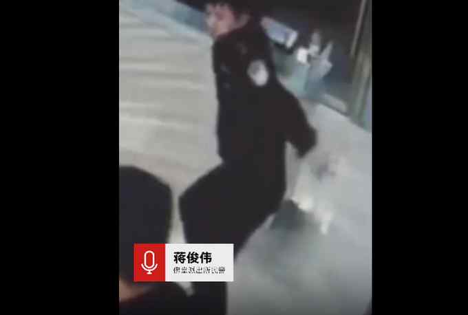 民警通宵结案太开心突然尬舞 魔性瞬间被监控拍下逗笑同事