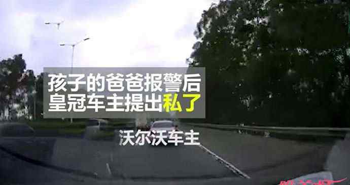 疯狂别车175秒新闻 疯狂别车175秒 行车记录仪还原现场惊心动魄时刻