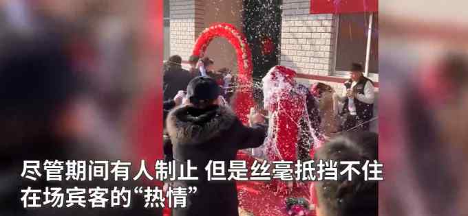 新人结婚被亲友喷易燃易爆泡沫成“雪人” 网友：太过分了