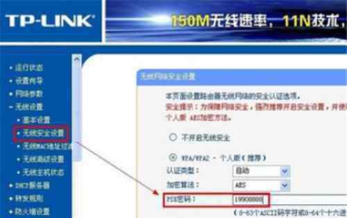 路油器怎么重新设置 如何重新设置无线路由器密码 换了路由器怎么重新设置上网