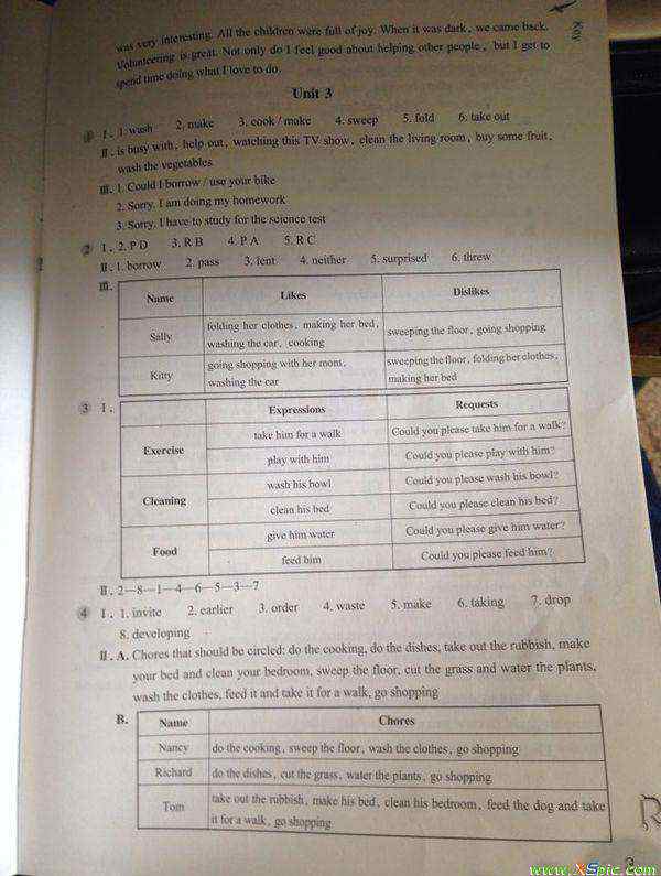 英语作业本八下答案 求给八年级下册英语作业本答案2014