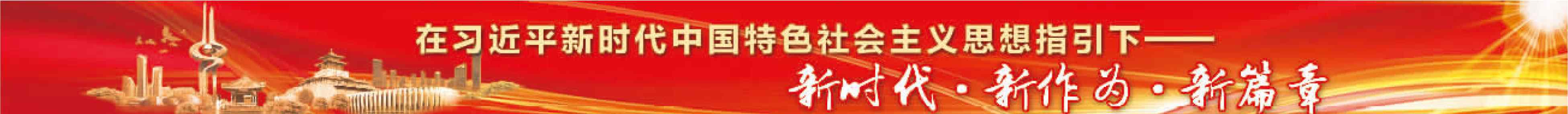 涌动 营商环境优化热潮涌动，企业家代表畅谈感受——加油干！沃土中我们动力更足了