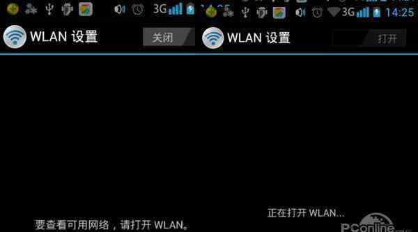 wifi手机 手机怎么连接wifi