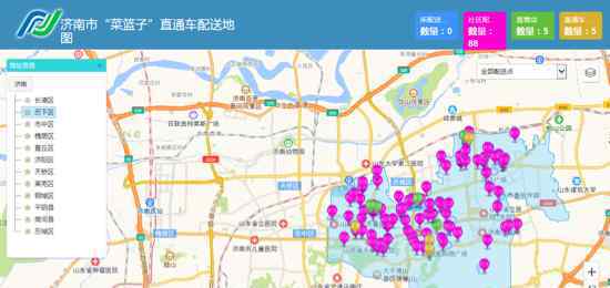 济南买菜网 防疫期间济南哪里买菜最放心？这份“菜篮子”配送地图请查收