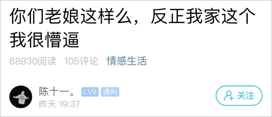 小伙吐槽自己妈妈 结果很多网友看完都酸了：这就是有钱人的生活吗？