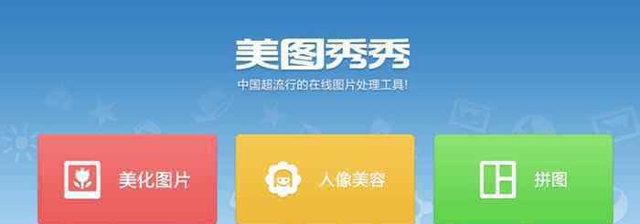 手机美图秀秀怎么加文字 手机上给自己的照片加字怎么弄