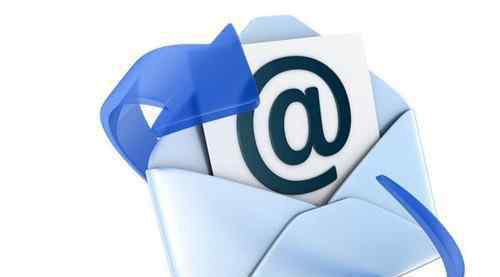 怎样发电子邮件 如何发送电子邮件 电子邮件地址怎么写