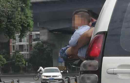 被抱出车窗撒尿 男孩被抱出车窗撒尿 车辆行驶中上演“杂技”一路播撒童子尿