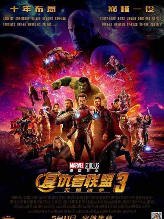 以此为戒 万达发声明道歉：我们将以此为戒！立即进行相应的整改