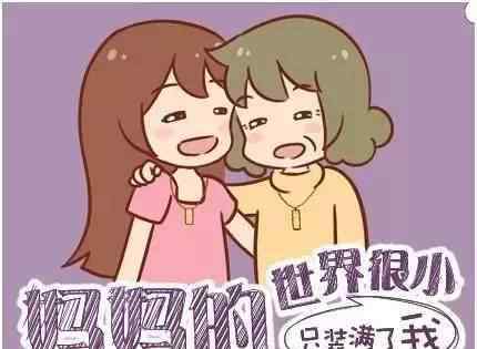 母亲节漫画 据说这是一幅最催泪的母亲节漫画