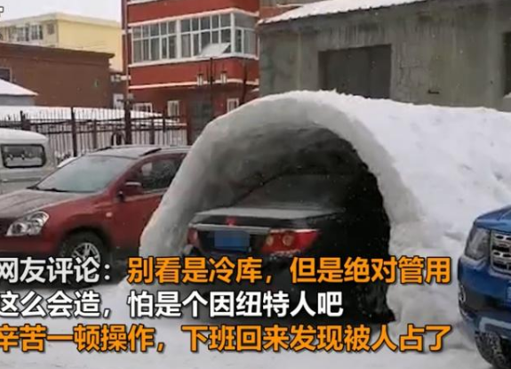 东北一男子连夜在雪地自建车库 两天不到结局令人捧腹大笑