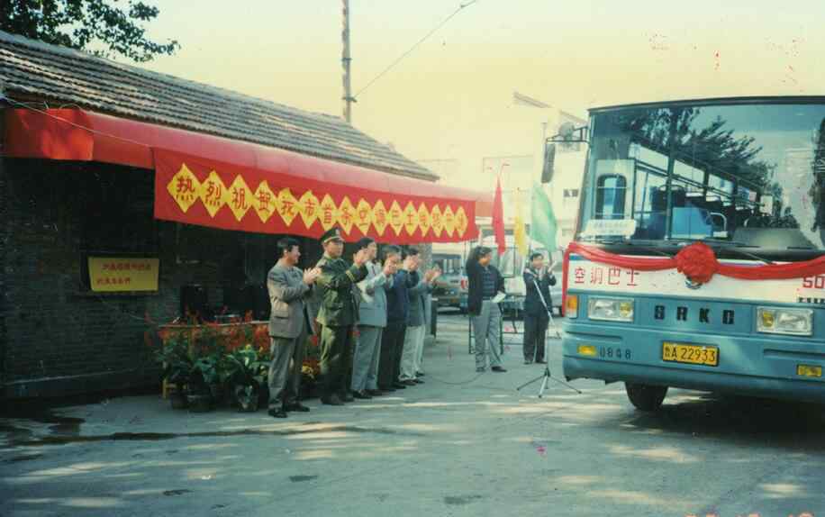 1926 融媒·见证｜图说济南公交历史 首条线路于1926年创立