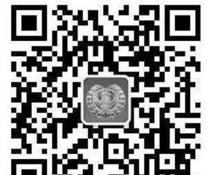 济南地税局网站 济南市国家税务局关于发布《办税事项“全程网上办”清单》的公告