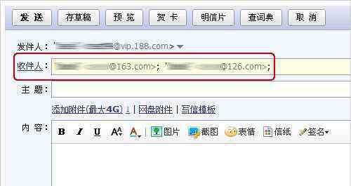 怎样发电子邮件 如何发送电子邮件  电子邮件地址怎么写