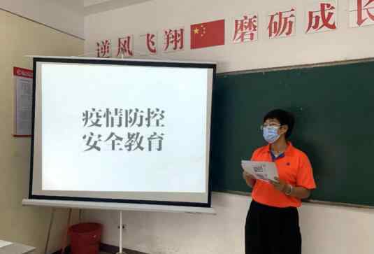 孙泽宇 大学生社会实践开展儿童安全课堂