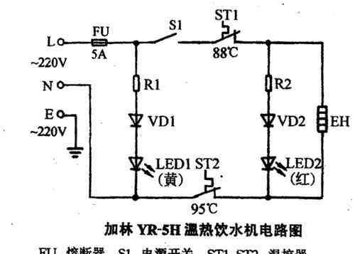 直饮水机原理 饮水机电路图解析 饮水机制冷制热原理