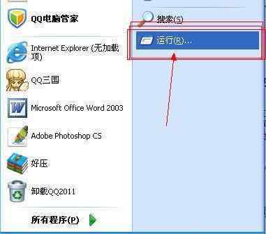 nvcpl 电脑系统文件损坏怎么办
