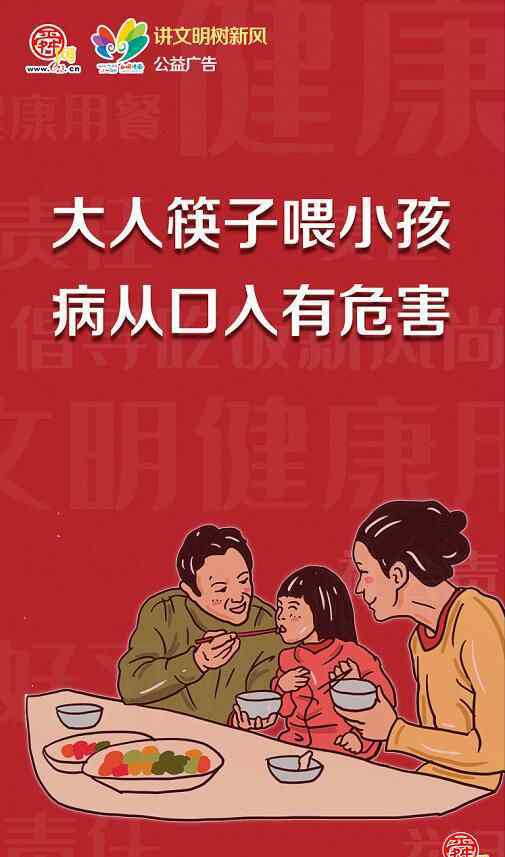 文明引导者 “一分二公三自带”，舜网响应百名学者倡议推动“餐桌革命”