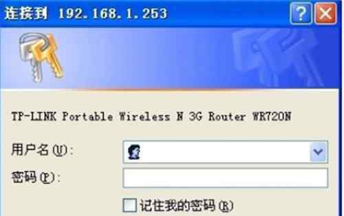 路油器怎么重新设置 如何重新设置无线路由器密码 换了路由器怎么重新设置上网