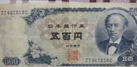 13万日元等于多少人民币 4万日元等于多少人民币，日元人民币汇率查询