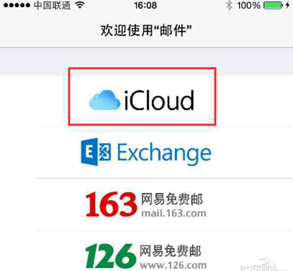 icloud登陆 怎么登陆icloud邮箱