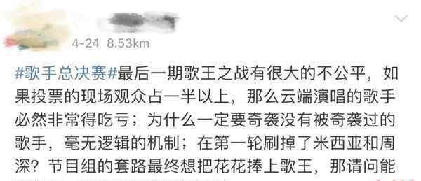 众神的小丑 “他这样疯疯癫癫的小丑，凭什么赢得冠军？”