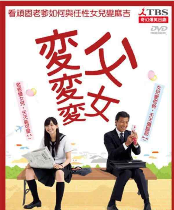 接档幽灵 都让亲兄弟接吻了，为何腐女们还是不买账？