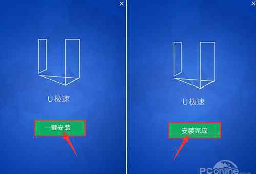 u盘pe启动盘制作工具 U盘启动盘制作工具哪个好