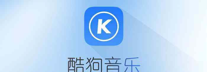 kgma格式转换mp3 怎么把酷狗音乐kgm格式转换成mp3格式啊