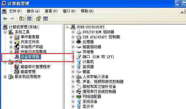 可移动磁盘 多个可移动磁盘如何解决？