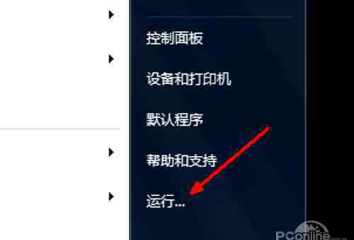电脑如何设置自动关机 电脑怎么设置自动关机