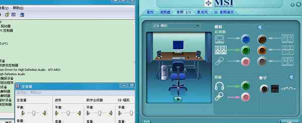 电脑故障声 计算机故障声音