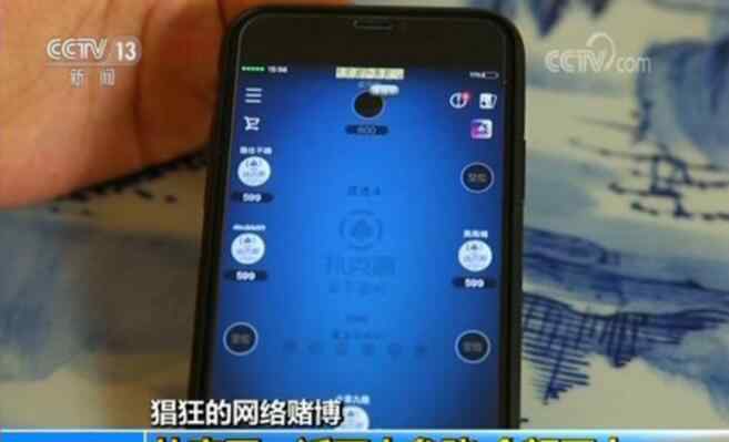 德州扑克网上平台 央视调查德州扑克APP：近万人参赌，大型俱乐部月入数百万