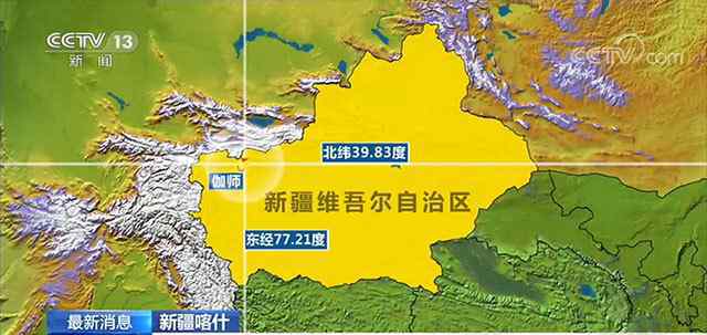 新疆地震救援集结 新疆喀什伽师县发生6.4级地震 应急救援力量正在集结