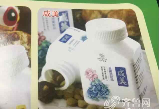 客登庸 信邦食用菌宣称“包治百病” 记者调查揭秘