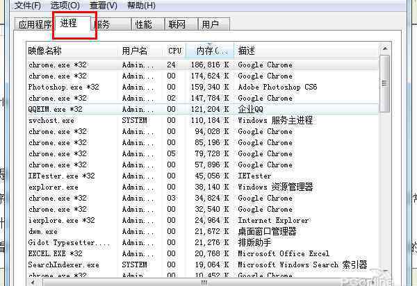 电脑速度慢的原因 电脑运行慢是什么原因