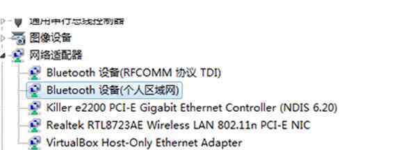 bluetooth驱动下载 win7电脑蓝牙驱动怎么下载安装