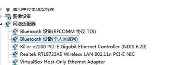 bluetooth驱动下载 win7电脑蓝牙驱动怎么下载安装